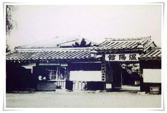 Onyang Temporary Palace