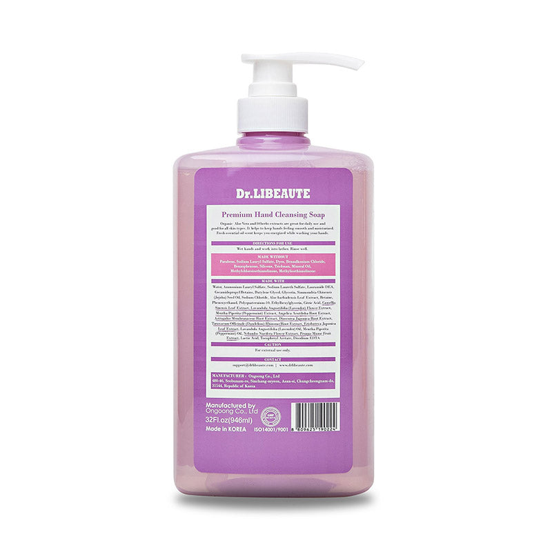 Dr. Libeaute Premium Hand Cleansing Liquid Soap, Lavender & Mint Natural Essential Oils, 32 Fl oz, 2 Packs